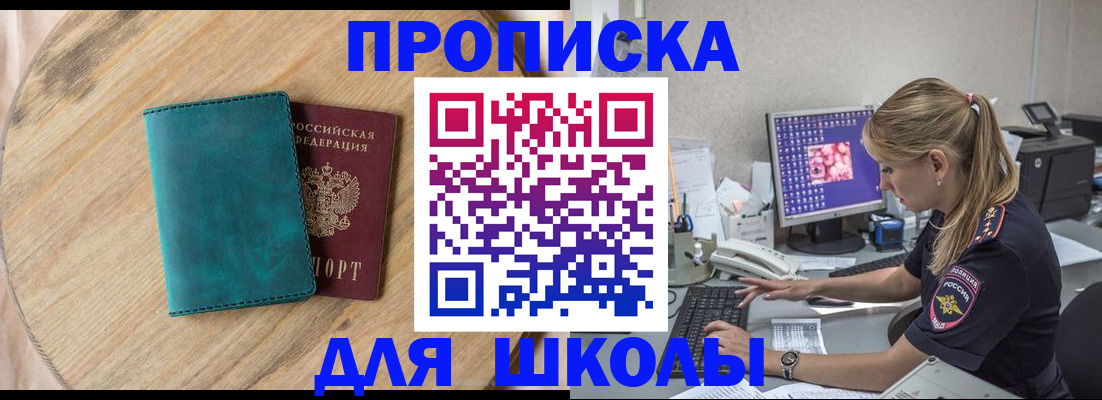 форма 3 в Ясном